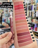 رژ لب مدادی لچیک شماره 14
