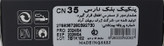 پنکیک بلک نارس مدل matte شماره 35 کاور بالا